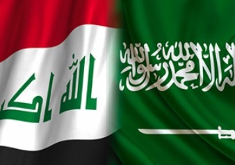 saudi iraq flag